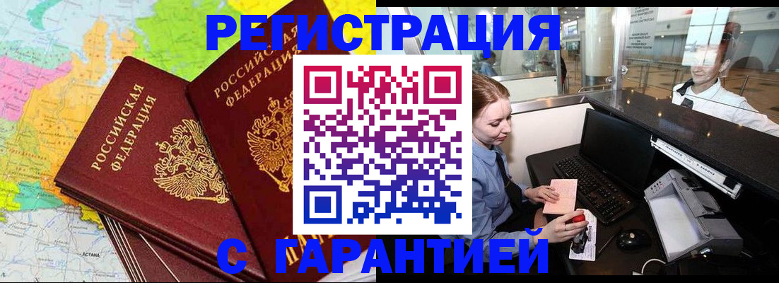 найти адрес прописки в Нижегородской области