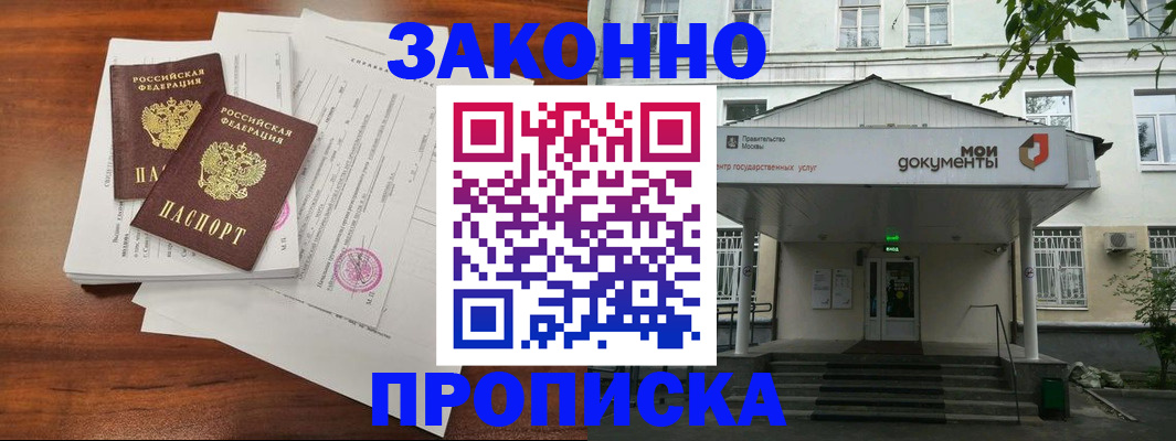 регистрация для дет. сада в Нижегородской области
